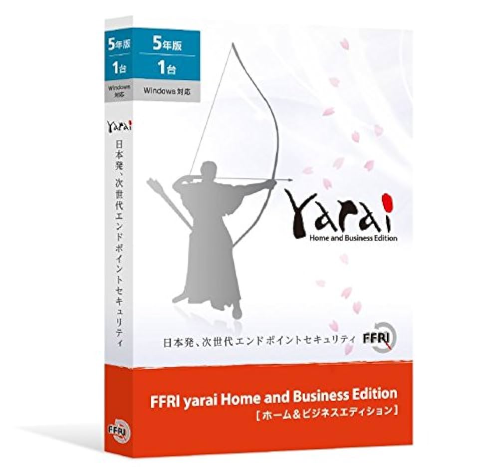 その他 FFRI yarai  and Business Edition たのめーる】FFRIセキュリティー FFRI yarai Home and Business